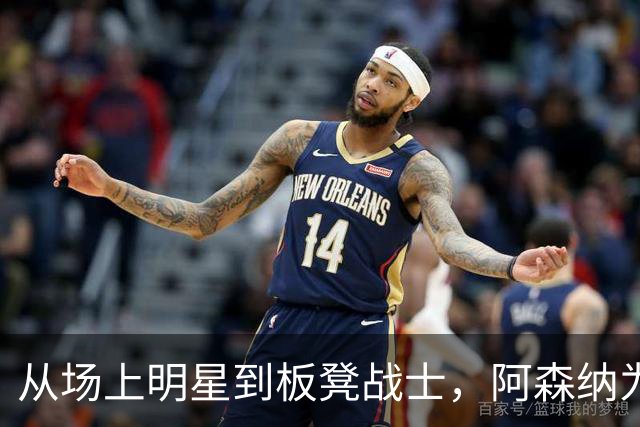 从场上明星到板凳战士，阿森纳为何“死撑”苏比门迪？